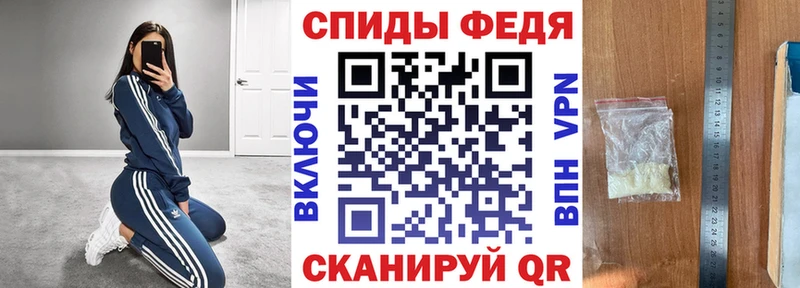 АМФЕТАМИН 97% где продают Михайлов