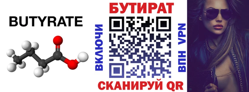 hydra сайт  Михайлов  БУТИРАТ жидкий экстази 