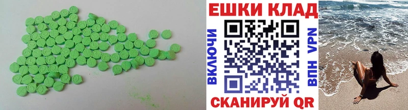 МЕГА маркетплейс  Михайлов  Экстази louis Vuitton 
