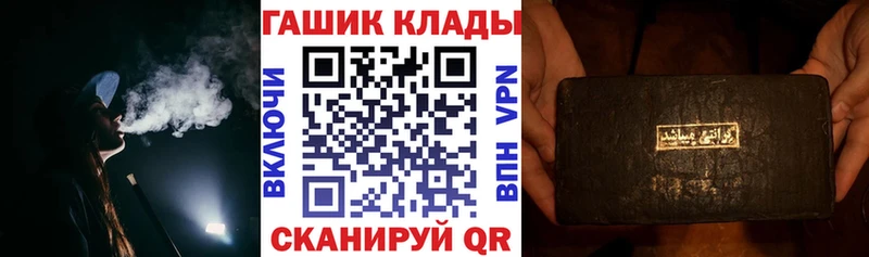 купить закладку  Михайлов  ГАШ ice o lator 