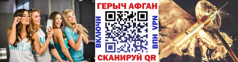 ГЕРОИН белый  даркнет формула  Михайлов 