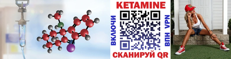 KRAKEN ТОР  магазин продажи наркотиков  Михайлов  Кетамин VHQ 