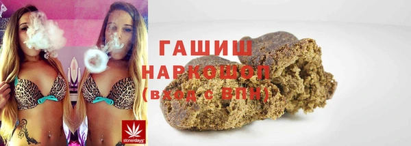 мескалин Богородск