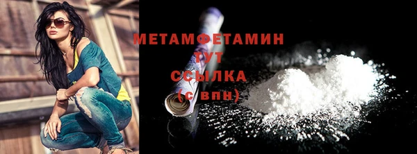 твердый Богородицк