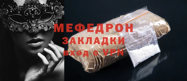 твердый Богородицк