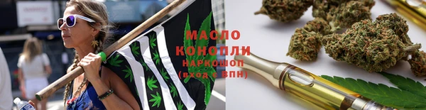 мескалин Богородск