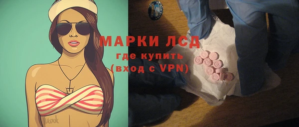мескалин Богородск