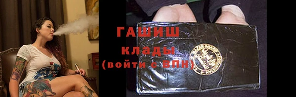 мескалин Богородск