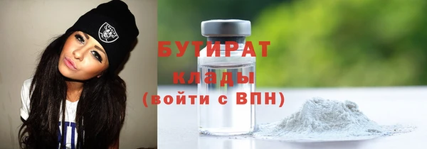 мескалин Богородск