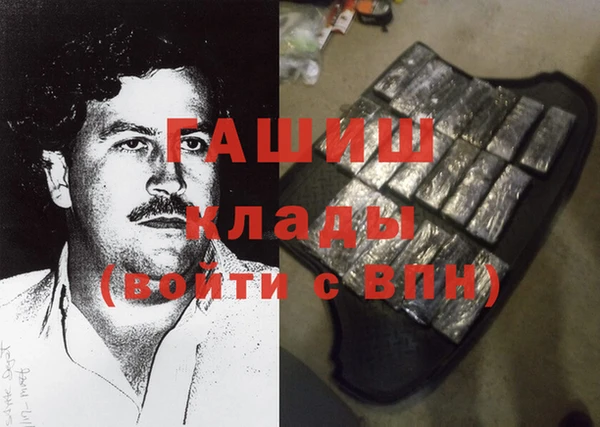 мескалин Богородск