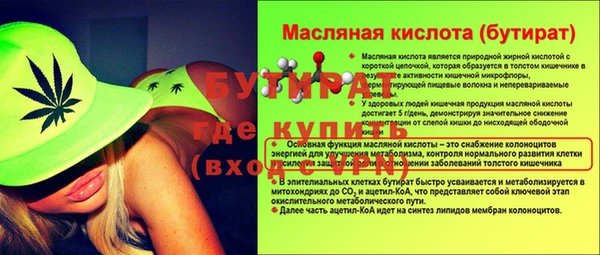 твердый Богородицк
