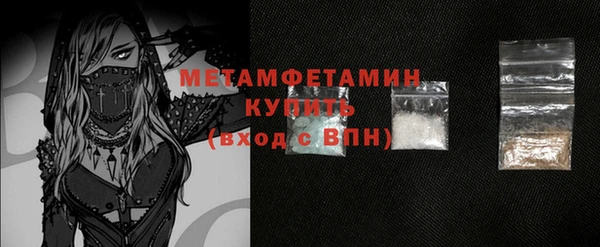 мескалин Богородск