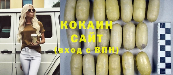 мескалин Богородск