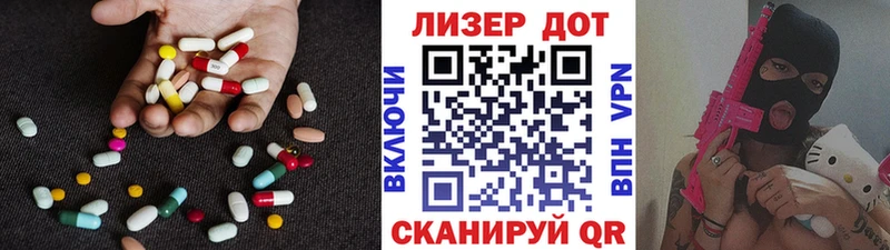 ЛСД экстази кислота  Михайлов 