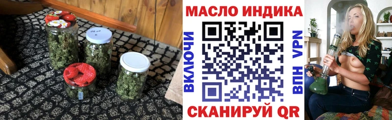 Дистиллят ТГК жижа  Михайлов 