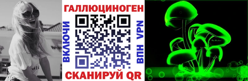 Псилоцибиновые грибы MAGIC MUSHROOMS Михайлов